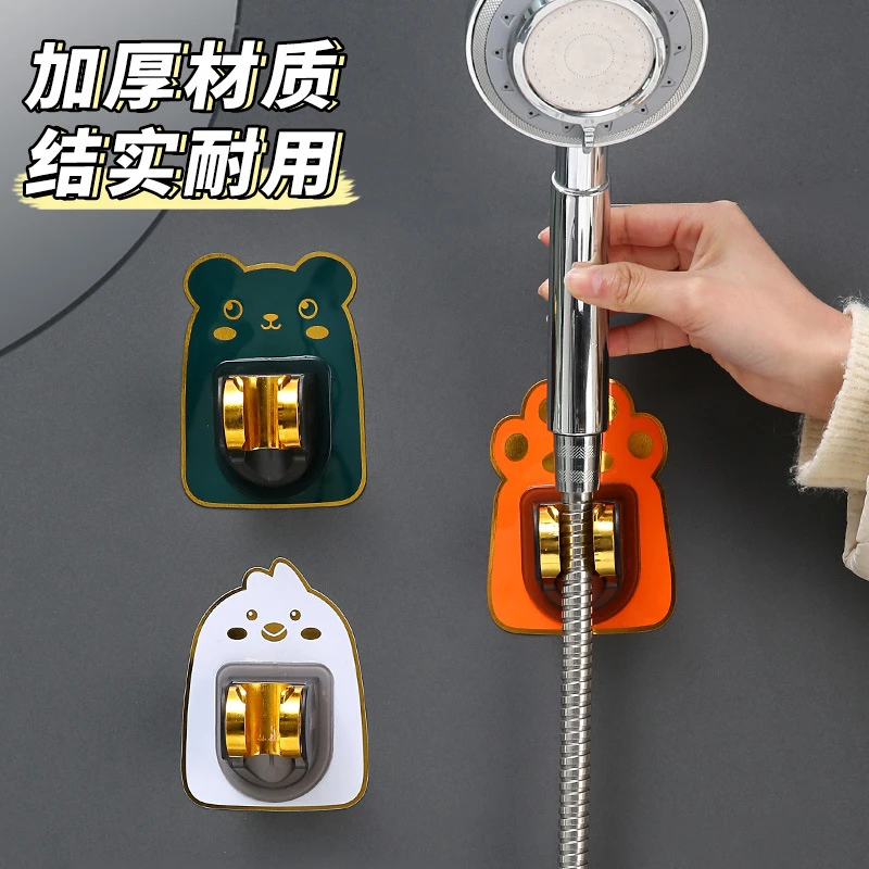 免打孔浴室可调节喷头塑料儿童淋浴器淋雨莲蓬固定墙底座花洒支架