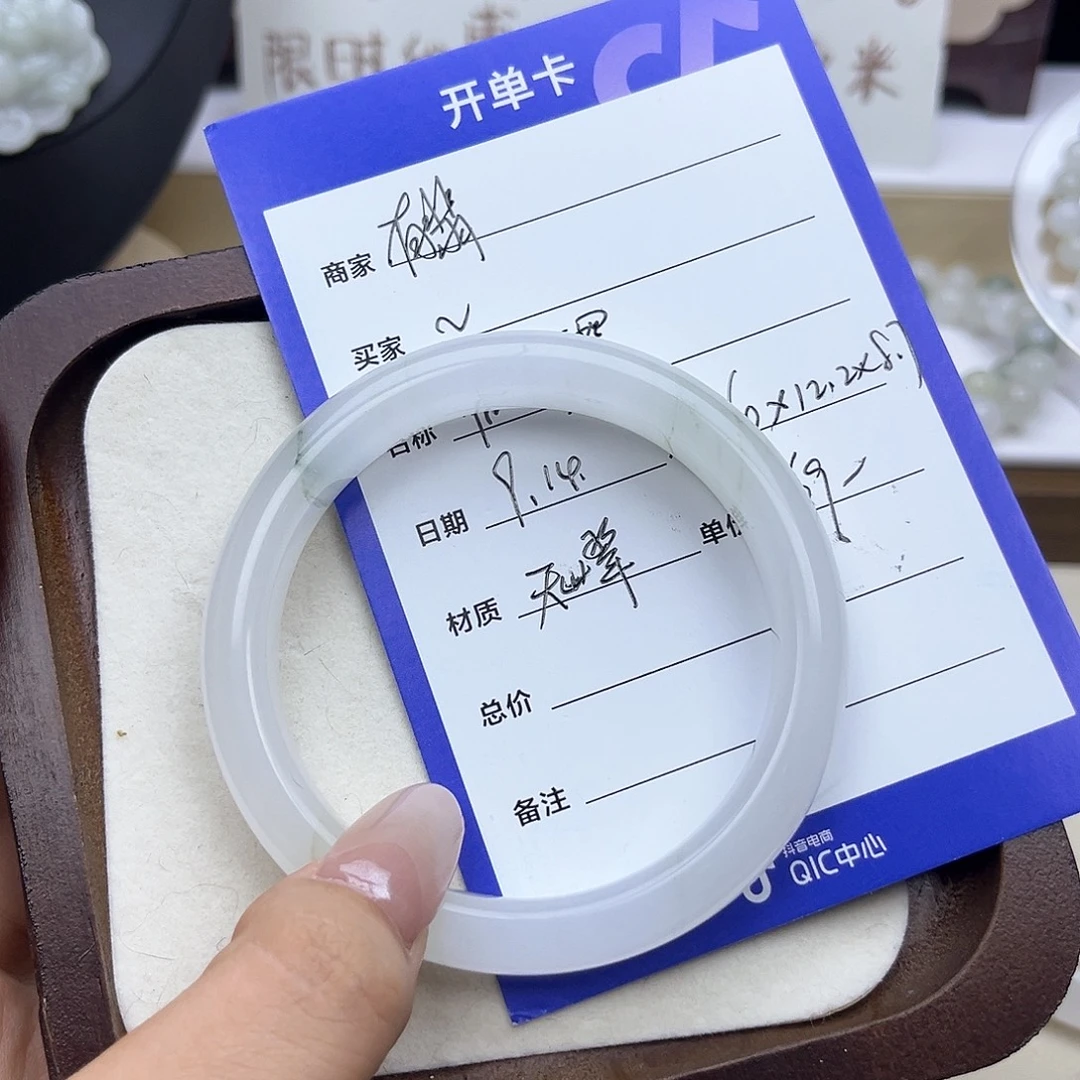 未镶嵌手镯石英质玉