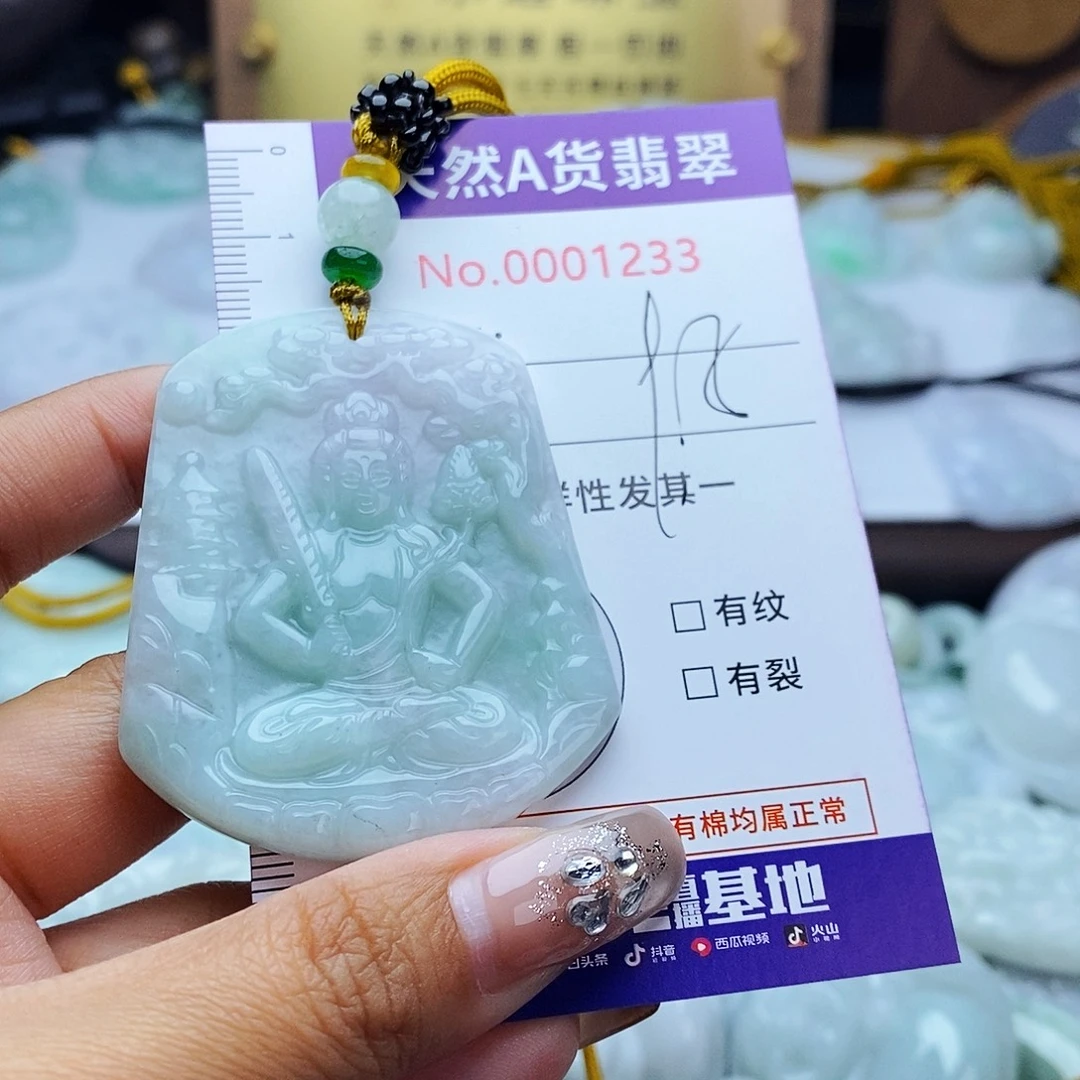 翡翠未镶嵌毛衣链1233