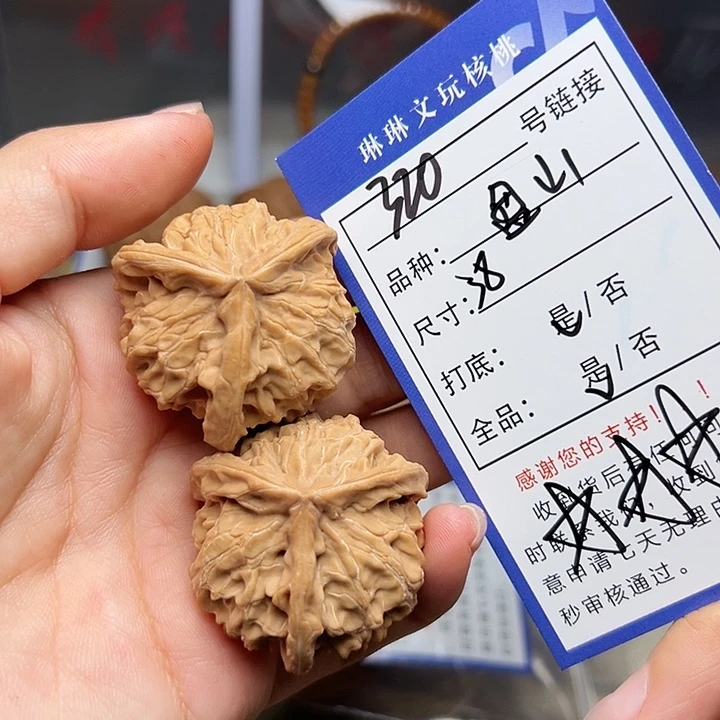 吊坠文玩核桃核桃等320