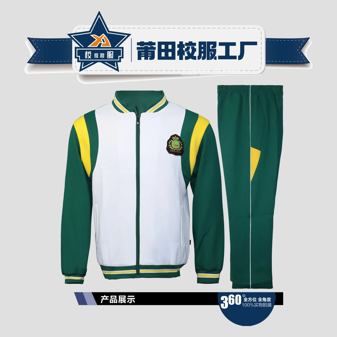 莆田荔城第一小学校同款秋款校服家委推荐