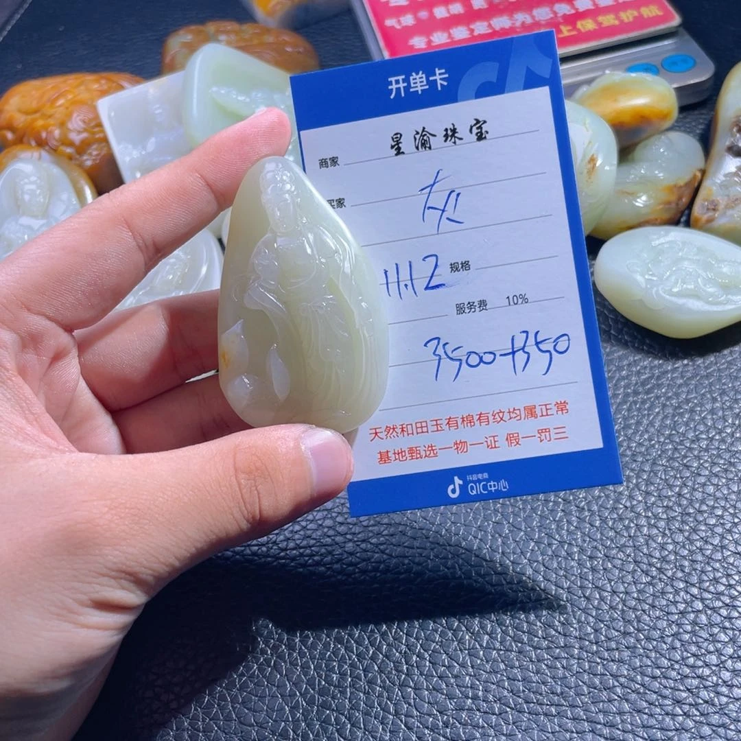 未镶嵌和田玉挂件∞*色