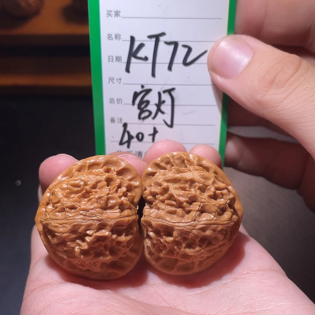 文玩核桃吊坠文玩