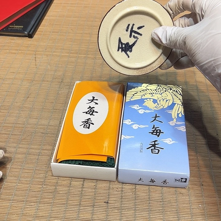 瓷器满58包邮包邮包邮