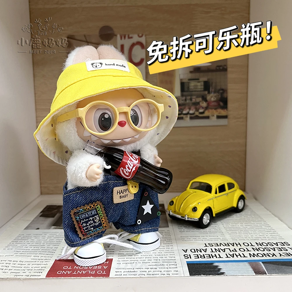 LABUBU新款娃衣可乐拉布布娃衣小黄帽LABUBU衣服搪胶公仔背带裤渔