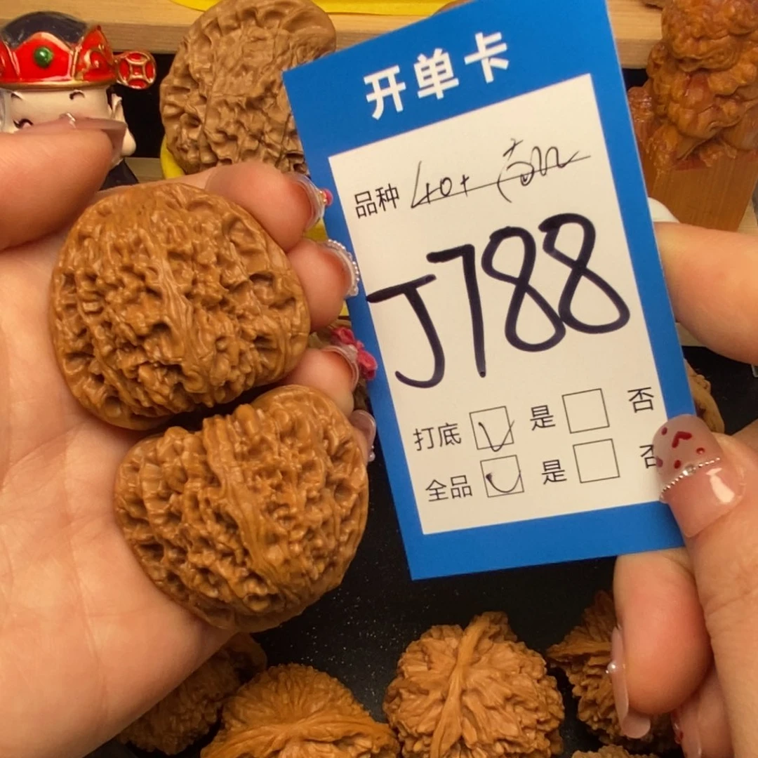 桃核吊坠核桃南疆