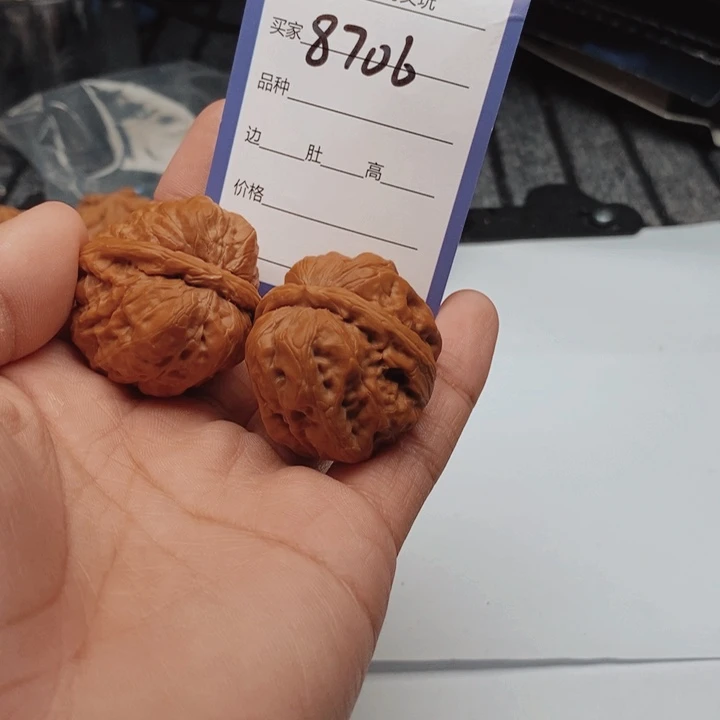 吊坠文玩核桃8706