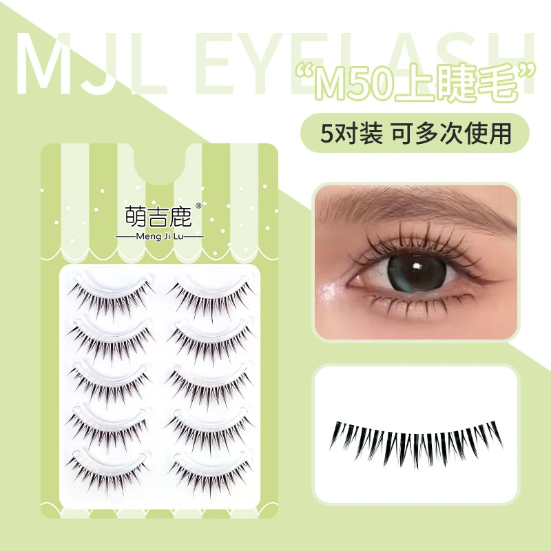 梦睫鹿|萌吉鹿泰式M50眼睫毛自然仿真新娘女团浓密新手化妆师睫毛