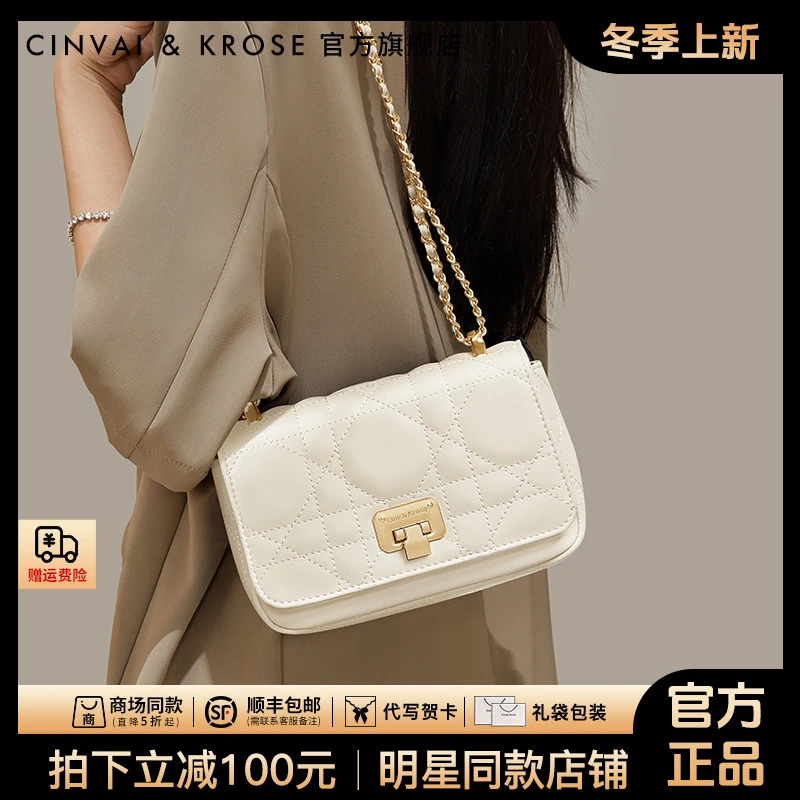 【官方正品Cinvai&Krose】斜挎包包女款爆款2025新款百搭通勤单肩包