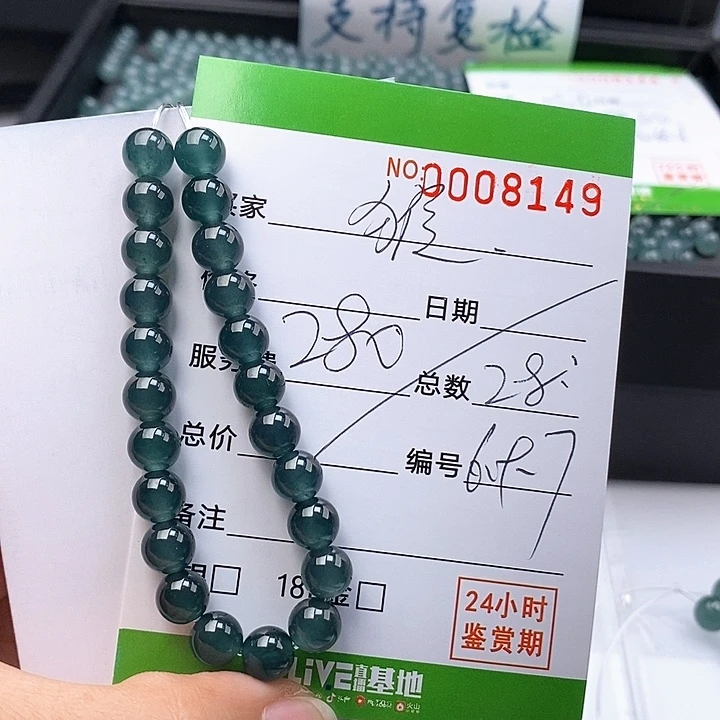 *****翡翠未镶嵌手链散珠多样性自选