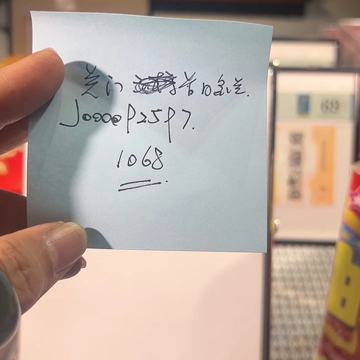 塑料瑞****哥关门大司令首日金兰标92597