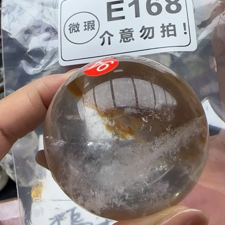 未镶嵌未镶嵌水晶e168