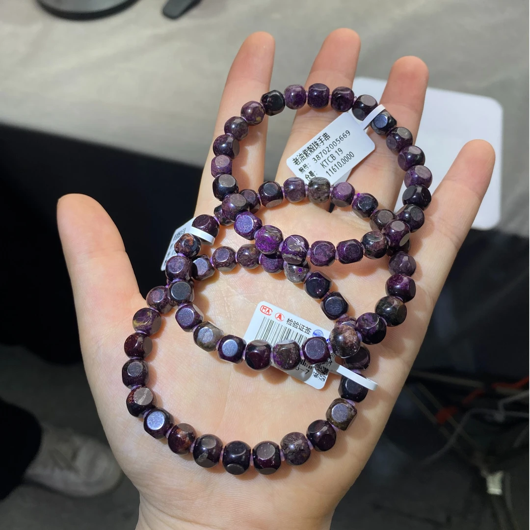 南非舒俱来老油紫骰珠手串6-7mm+合集100/KTCB-3785/多样性发一件