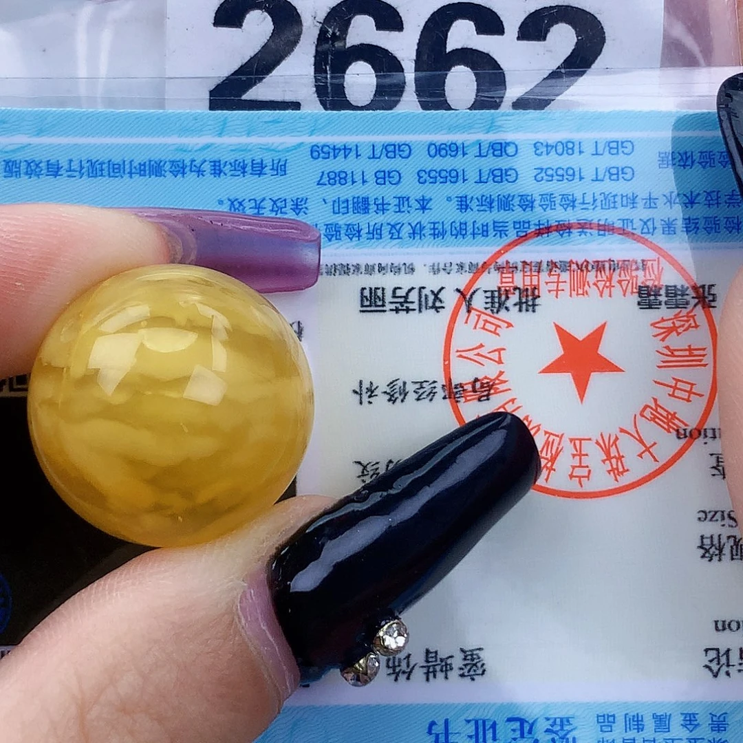 琥珀未镶嵌珠宝奇石21.1