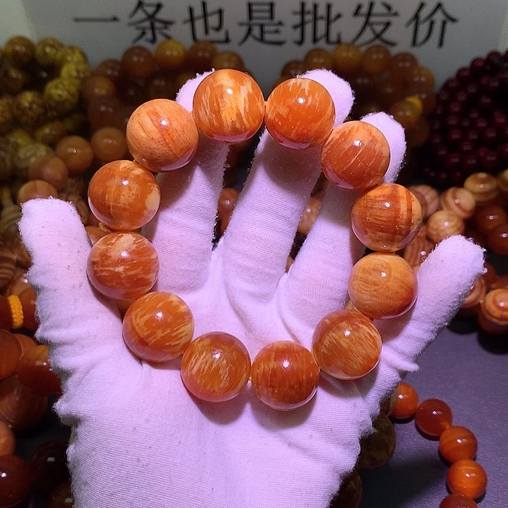 松木（琥珀木）手串/手链2.0