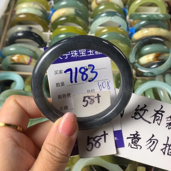 蛇纹石玉未镶嵌手镯7183