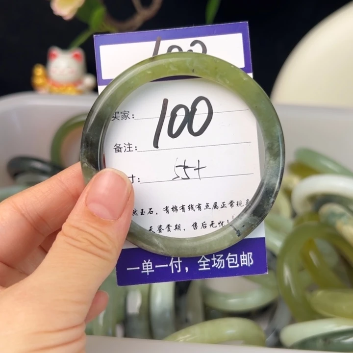 蛇纹石玉手镯未镶嵌