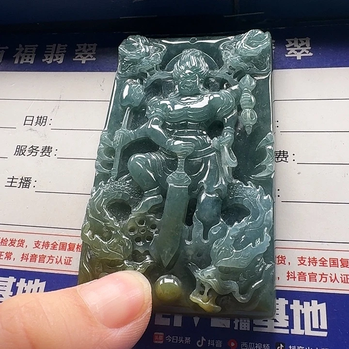 翡翠未镶嵌颈饰不动