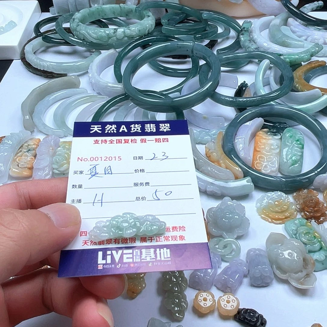 项圈未镶嵌翡翠夏**光