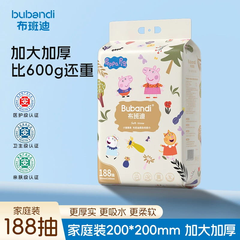 布班迪&小猪佩奇联名款柔的绵柔巾加大加厚洗脸巾洁面巾柔厚软绵