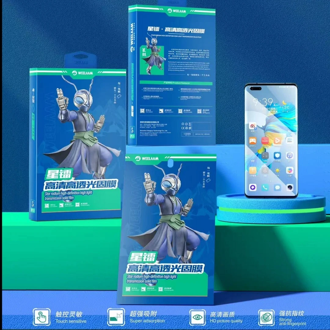 唯仑免保压曲屏光固膜