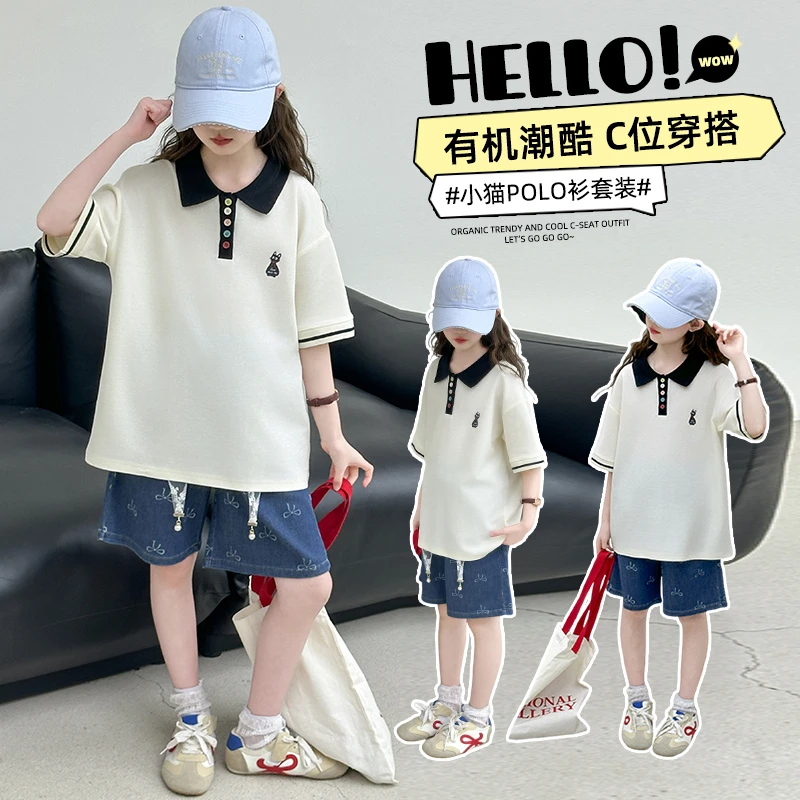 女童夏季POLO衫套装6-14岁儿童休闲短袖中大童宽松时髦牛仔短裤薄