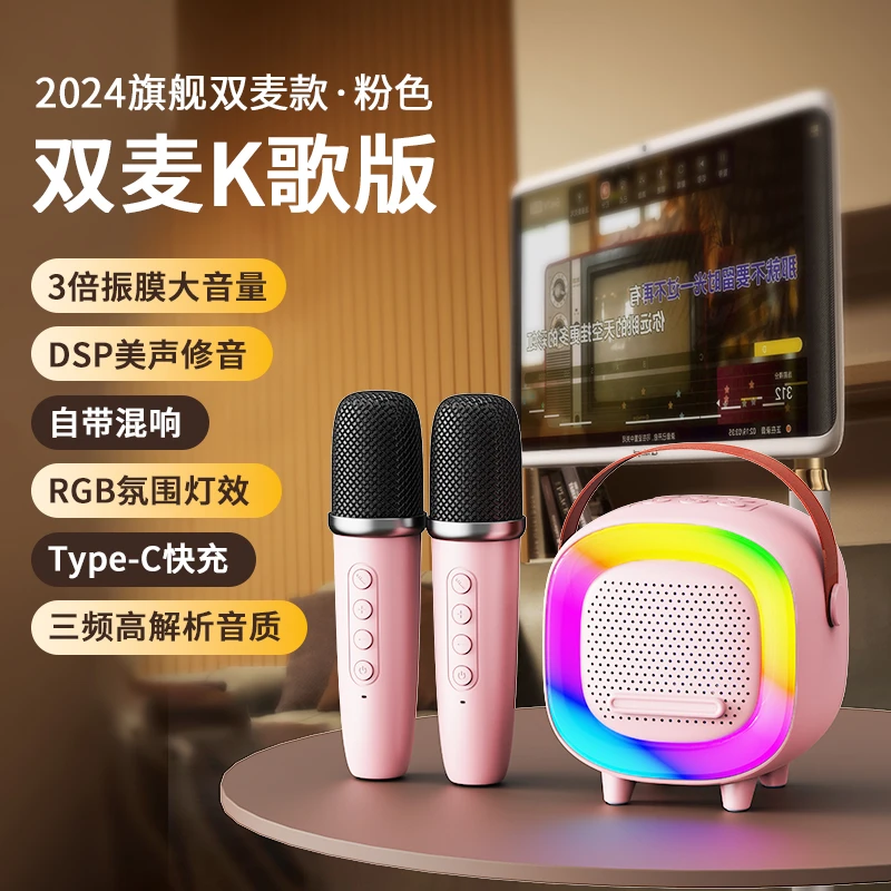 EARISE/雅兰仕蓝牙音箱低音炮家庭K歌音箱蓝牙音响网红麦克风手提