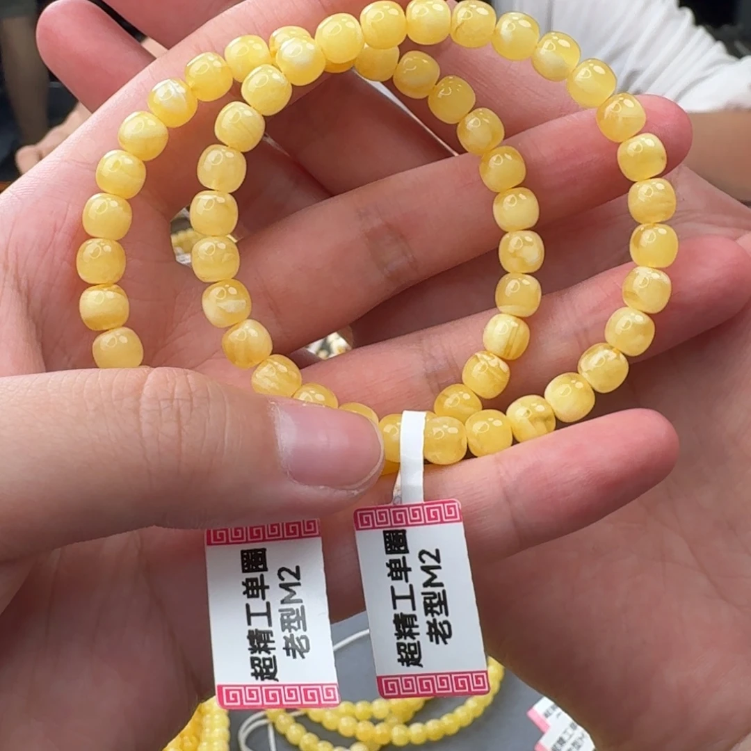 琥珀未镶嵌手串手串