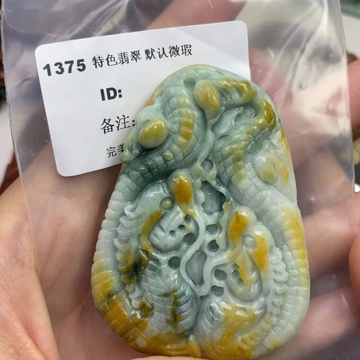 颈饰未镶嵌翡翠吊坠