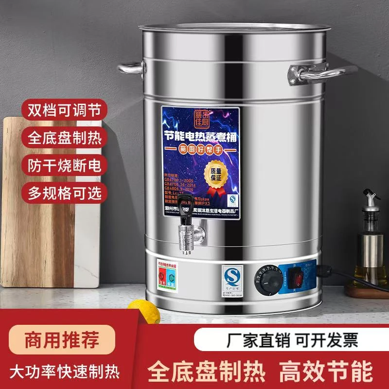 月子开水桶不锈钢烧水桶煮艾草大容量泡脚洗澡水恒温桶保温煮水桶