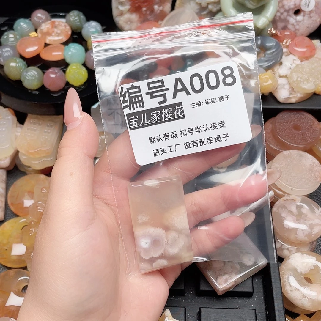 玛瑙/玉髓颈饰银S925镀金镶嵌S****e