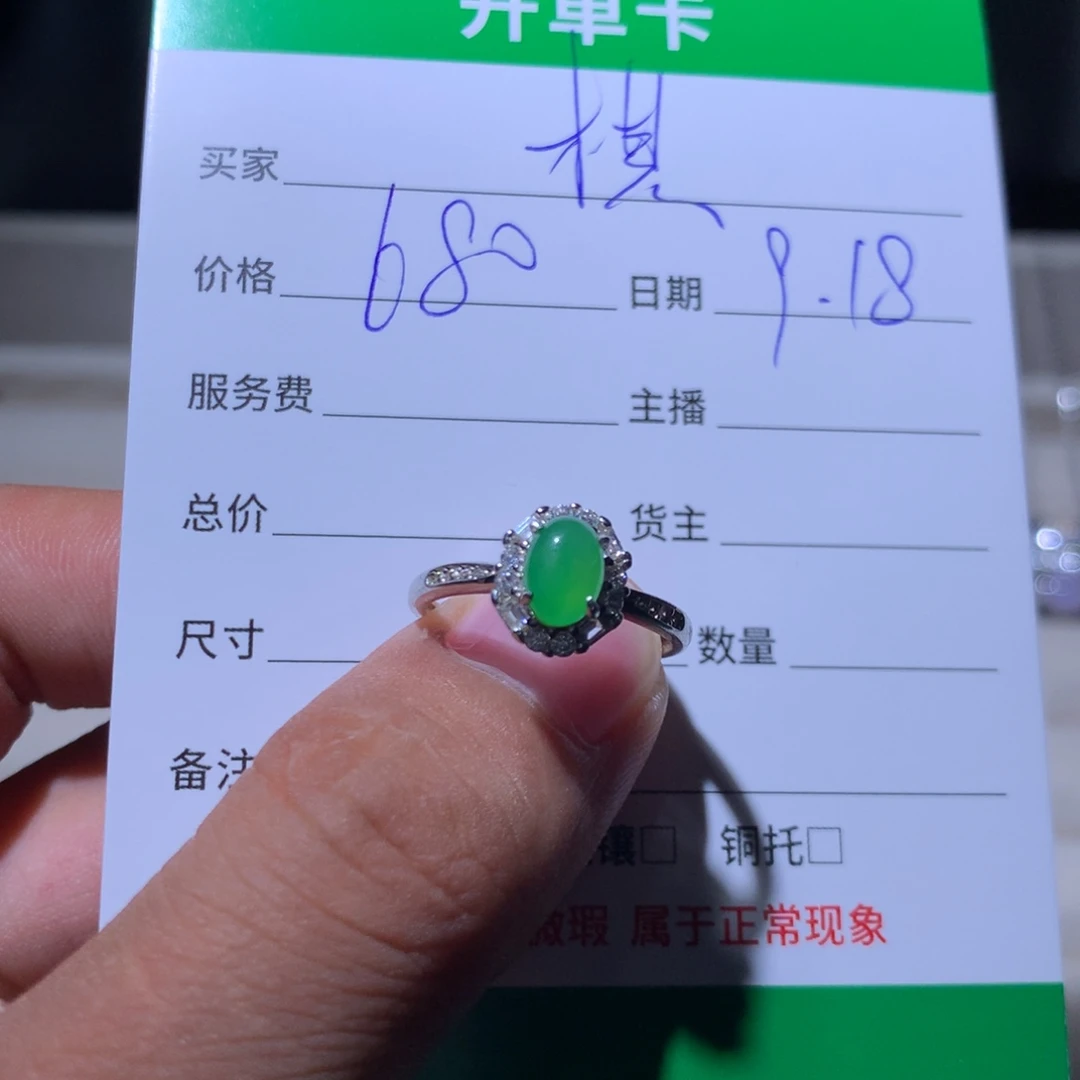 棋***姐银S925镶嵌翡翠耳饰