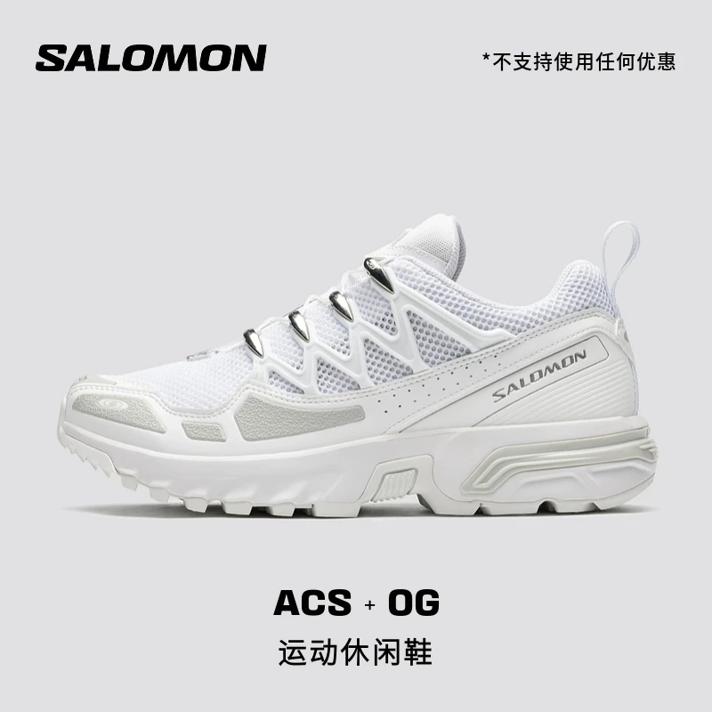salomon萨洛蒙户外男女经典系列时尚潮流机能风格运动鞋ACS + OG