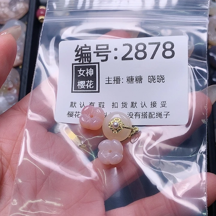 玛瑙/玉髓颈饰合金安**大