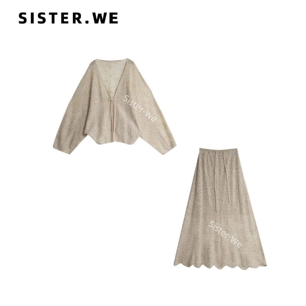 薇姐【日落浮光】Sister·We秋冬氛围感开衫+半身裙两件套 5092