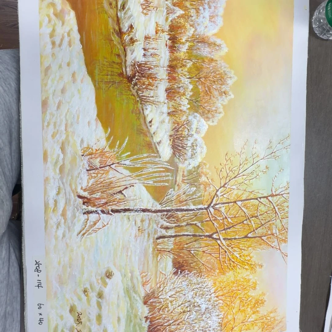 油画加油加油努力加油努力