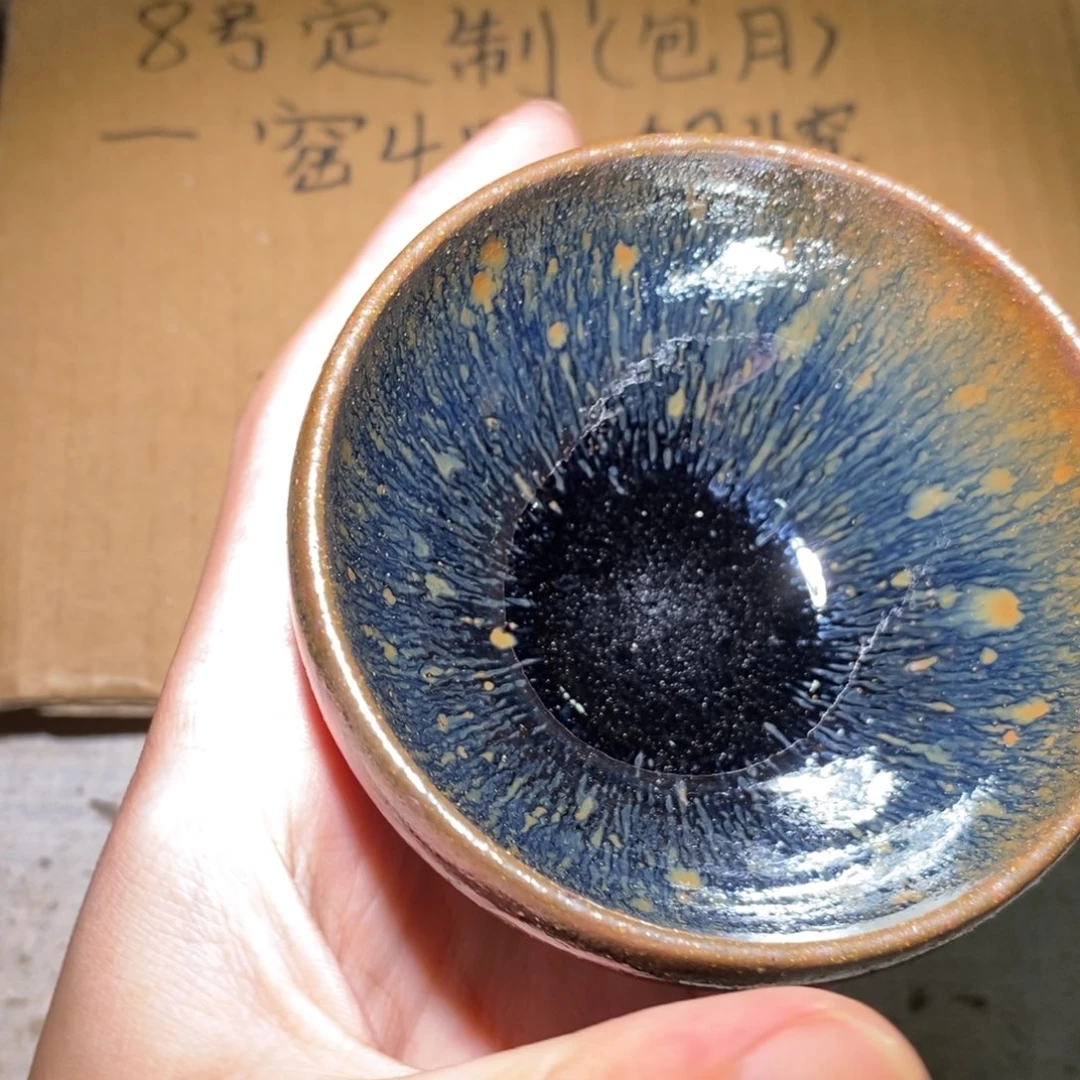 茶盏26 崇溪堂龙窑柴烧建盏x