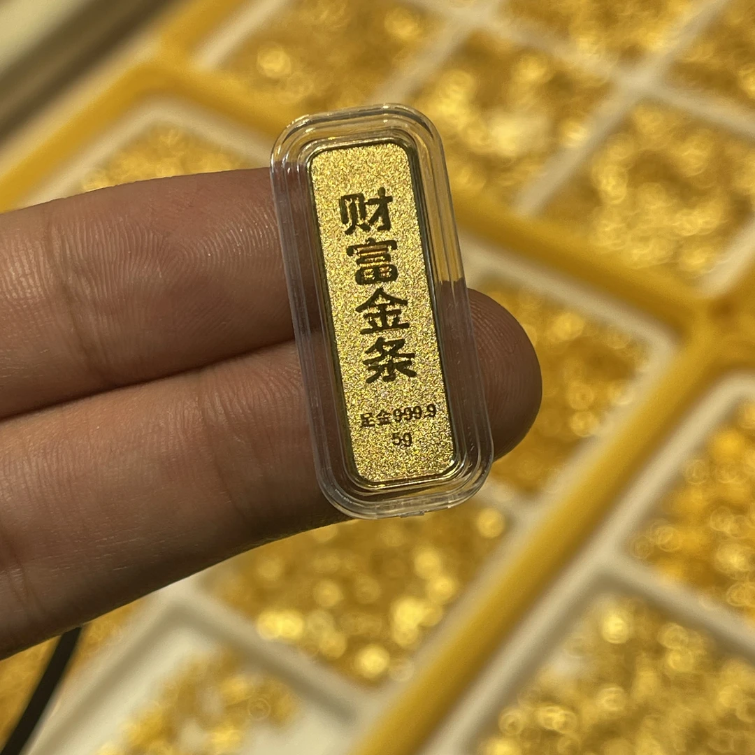 足金999 5g金条 H0120