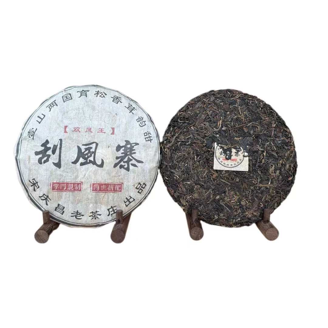宋庆昌2012年刮风寨双风王生茶360g/饼