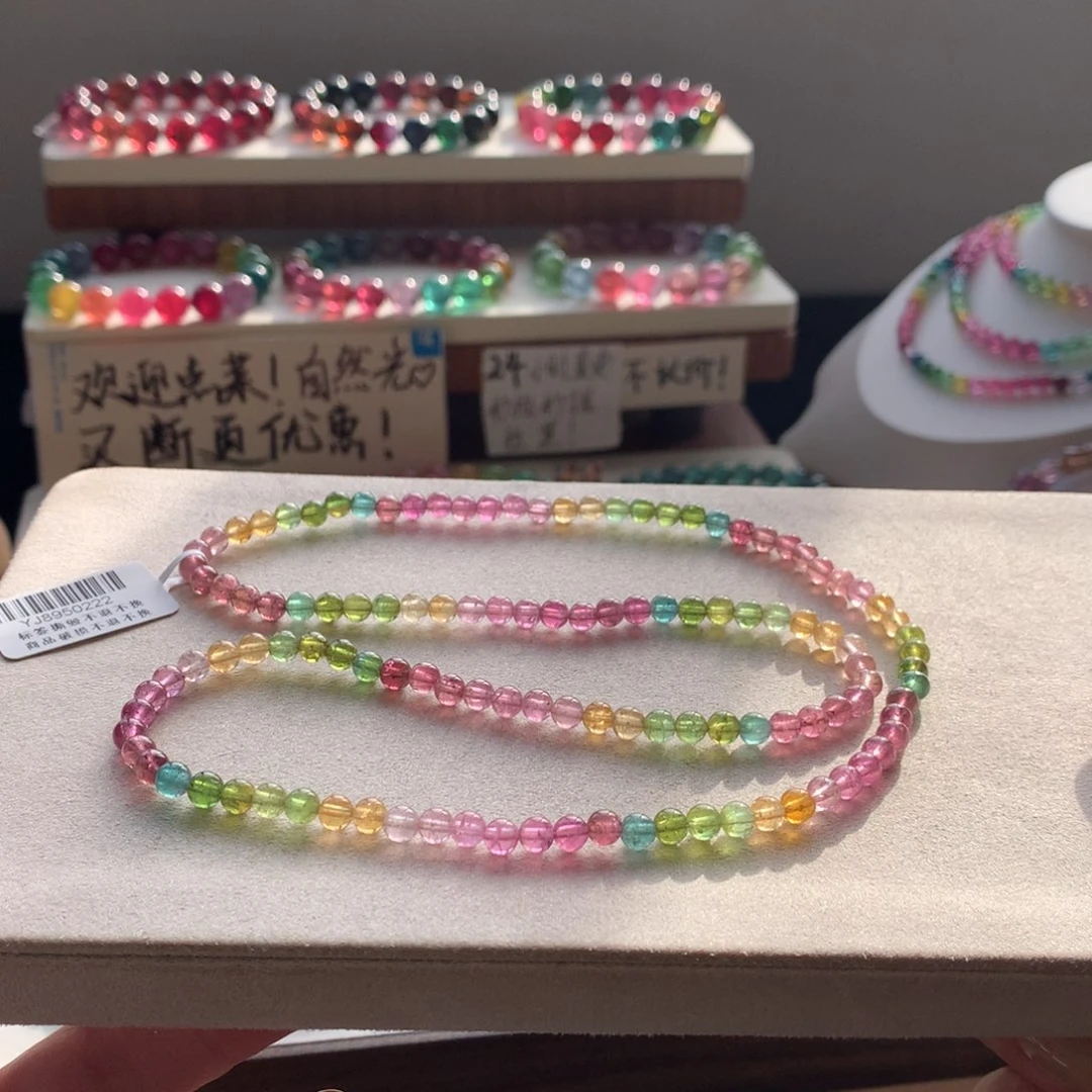 碧玺手链未镶嵌碧玺
