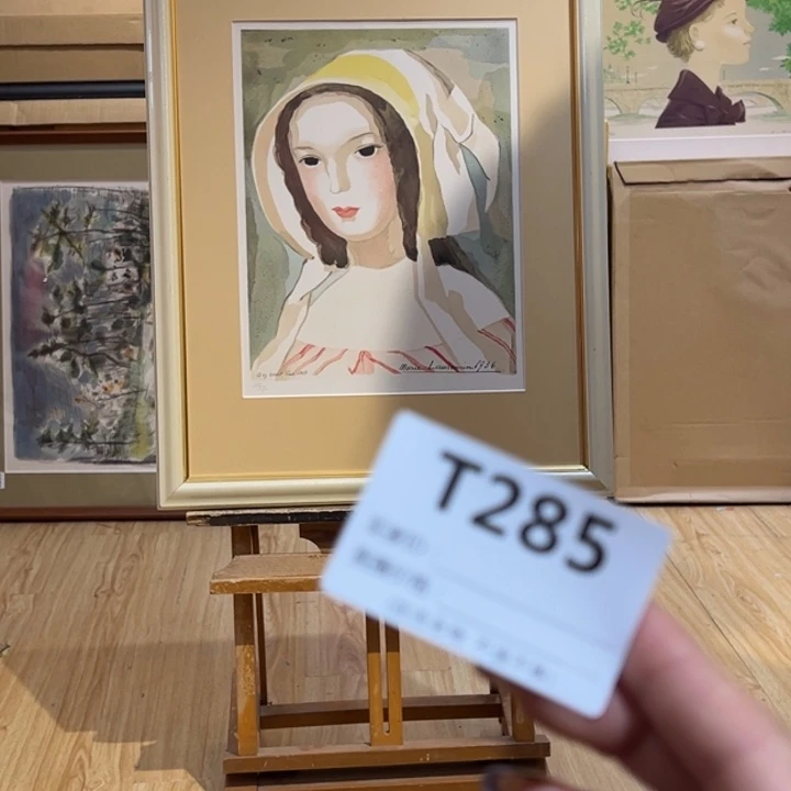 版画一**人回流老物不退不接