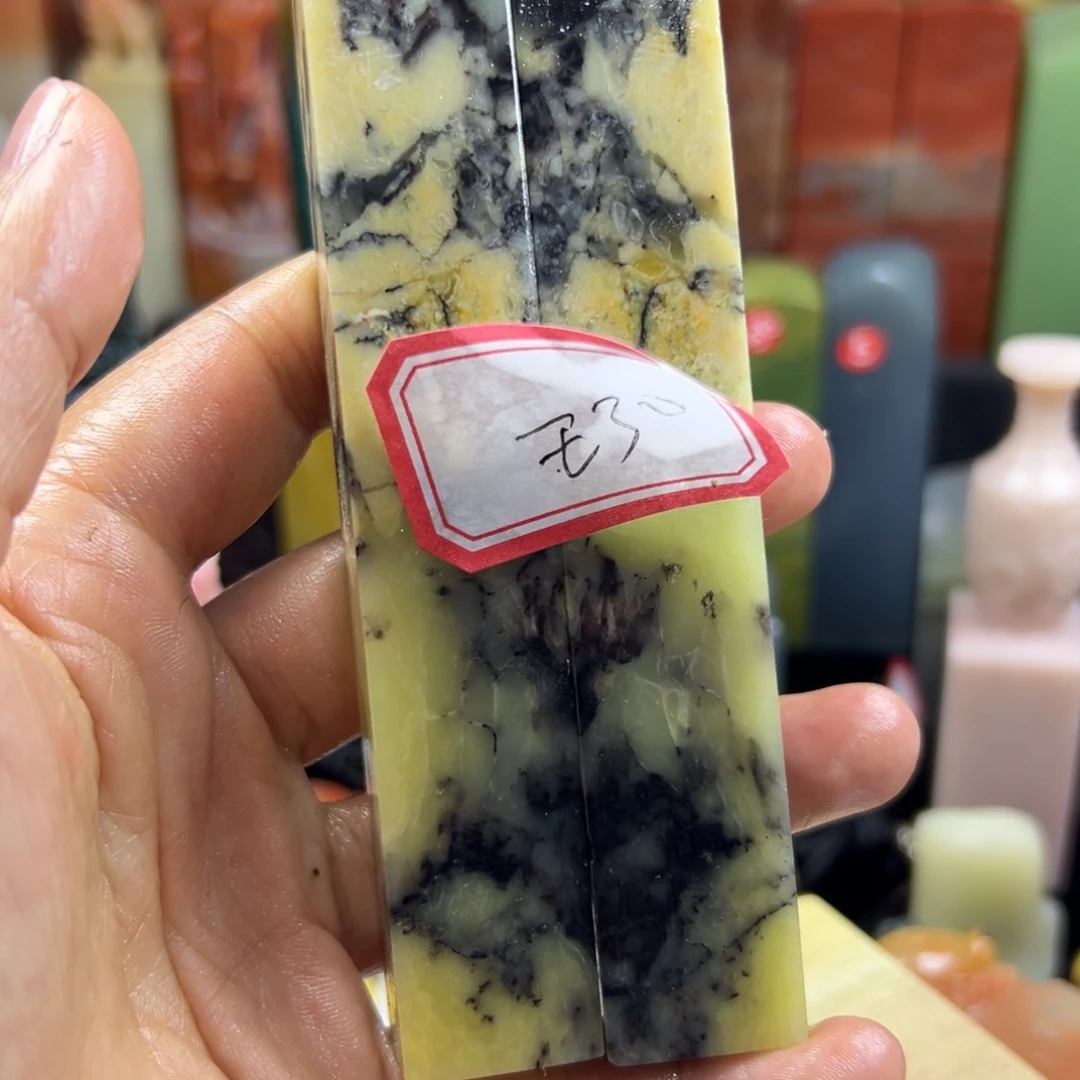 昌化石印石王****家在线作业系统