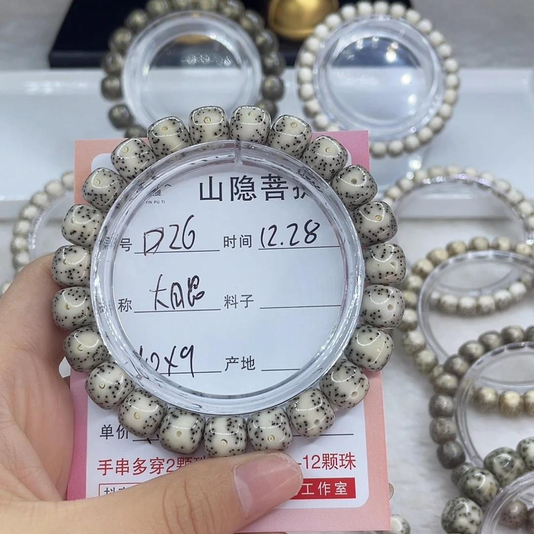 X***C吊坠星月菩提D26大眼