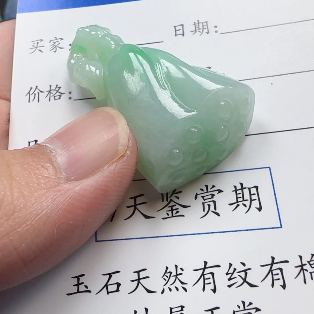 翡翠未镶嵌颈饰莲蓬