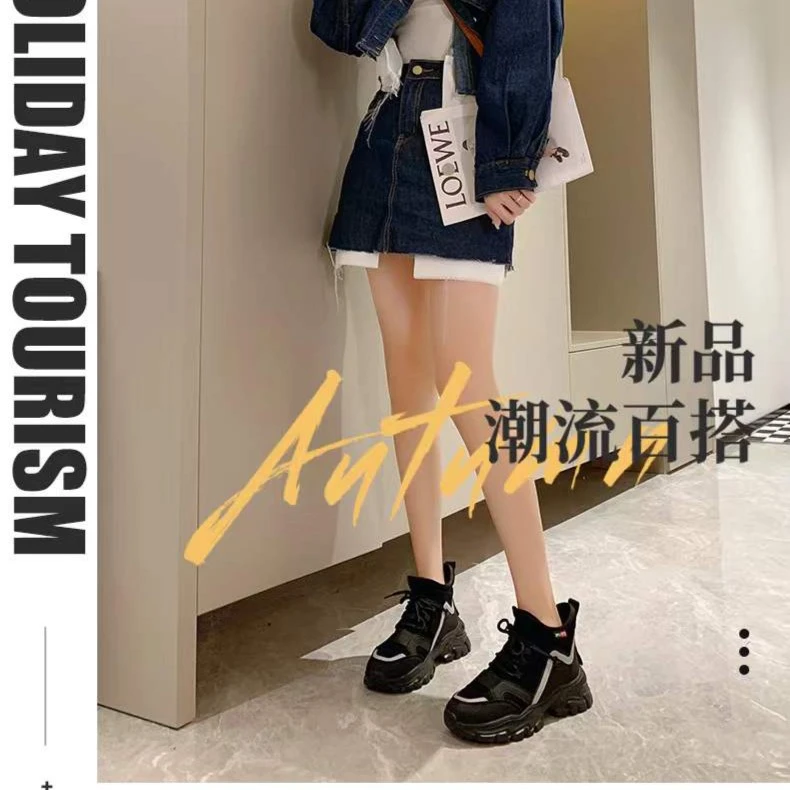 （直播老板娘自留款）秋冬厚底时尚英伦高帮百搭气质黑色运动休闲鞋
