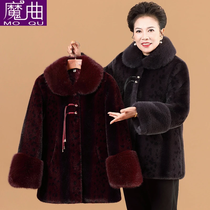 奶奶冬装毛领大衣中老年人女加绒加厚外套2025新款妈妈洋气衣服