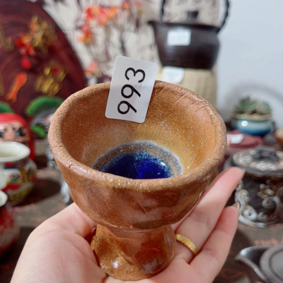 木村信弘柴烧保平