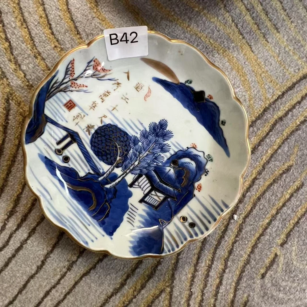 B42启源阁文物店古陶瓷