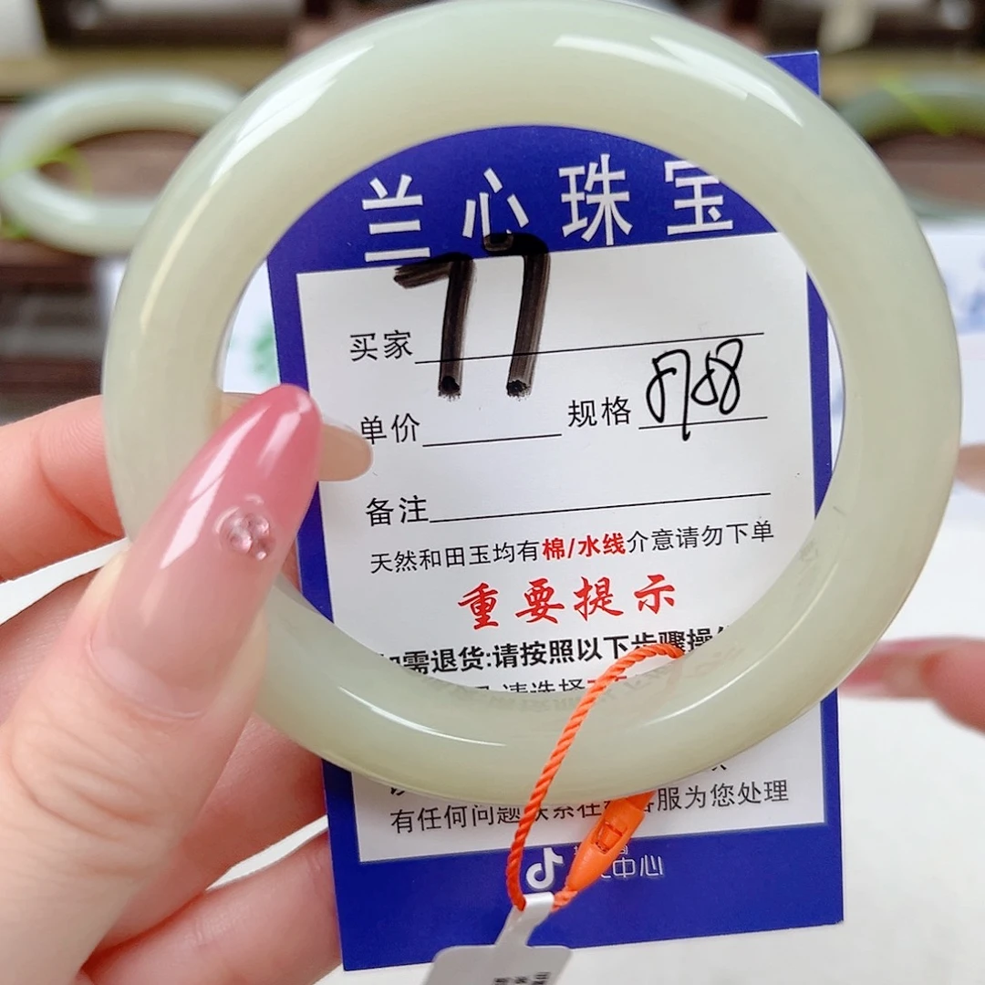 和田玉未镶嵌手镯