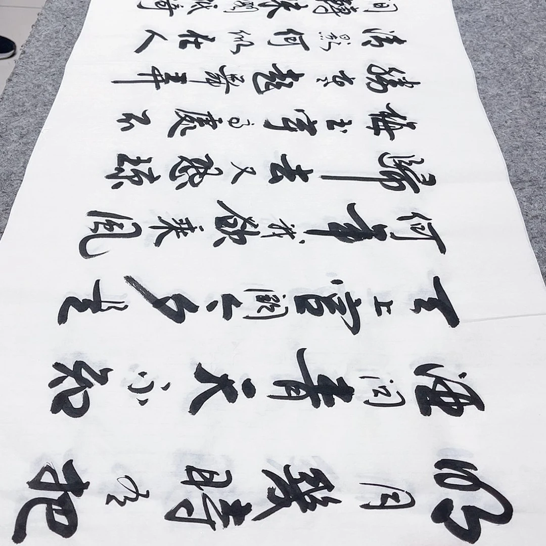 书法宣纸水调歌头中书协李保军老师手写